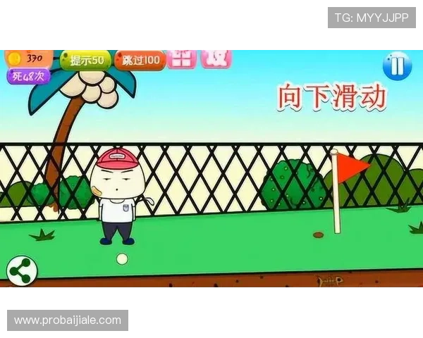 欧博真人游戏手机版：安全稳定的真人在线游戏平台值得信赖